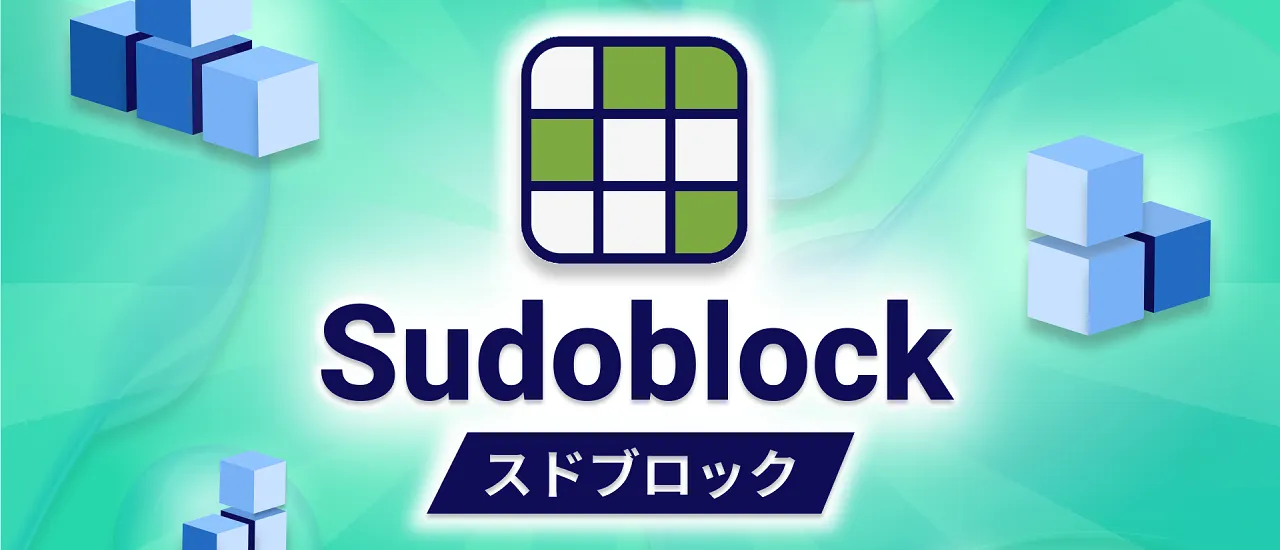 スドブロック